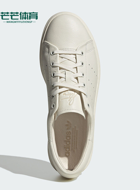 Adidas/阿迪达斯正品三叶草男女经典简约运动休闲板鞋IF9264