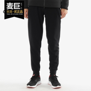 运动休闲收口小脚长裤 Adidas 2019春新款 男士 CV6930 阿迪达斯正品
