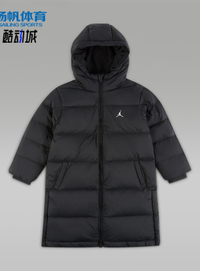 Nike/耐克正品Jordan Flight小童休闲休闲经典羽绒服IQ9939-010