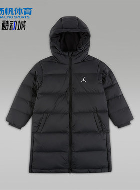 Nike/耐克正品Jordan Flight小童休闲休闲经典羽绒服IQ9939-010