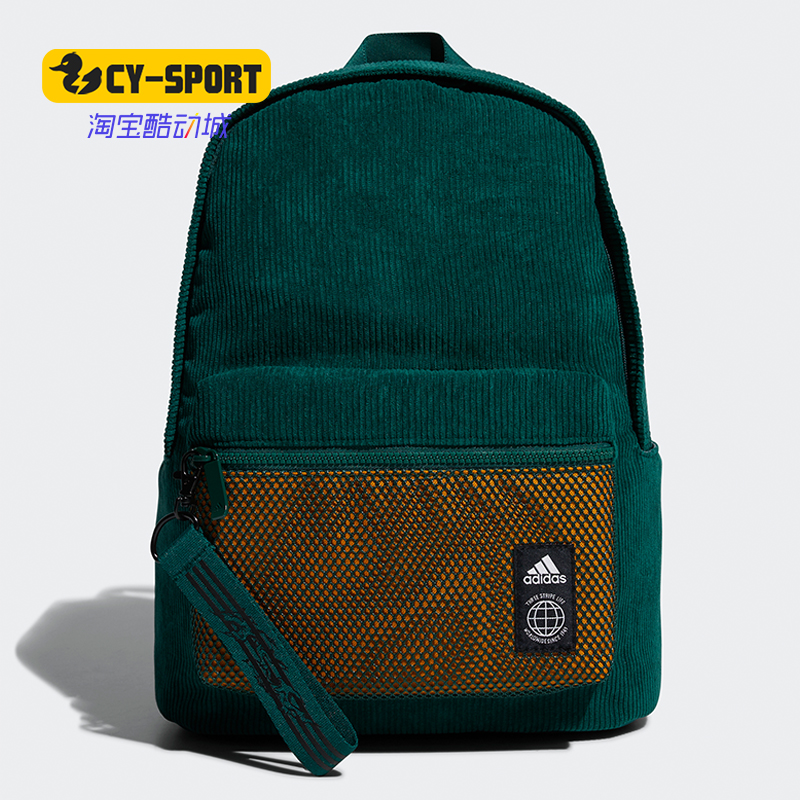 Adidas/阿迪达斯正品CL BP M 2男女训练休闲运动双肩背包 GM3582