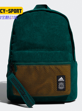 Adidas/阿迪达斯正品CL BP M 2男女训练休闲运动双肩背包 GM3582