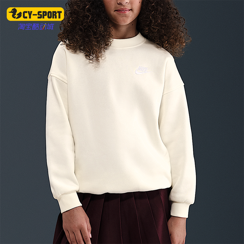 Nike/耐克正品Sportswear Club Fleece大童运动卫衣FD2923-047