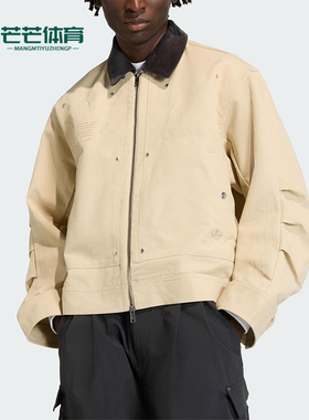 Adidas/阿迪达斯正品三叶草男士休闲翻领宽松运动日常外套KD0584