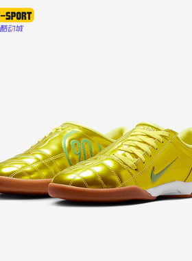 Nike/耐克正品Total 90 IIl男士时尚经典训练足球鞋HJ9351-700