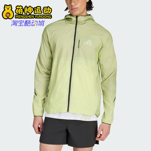 Adidas/阿迪达斯正品春秋款男士梭织跑步经典运动连帽外套KH4571