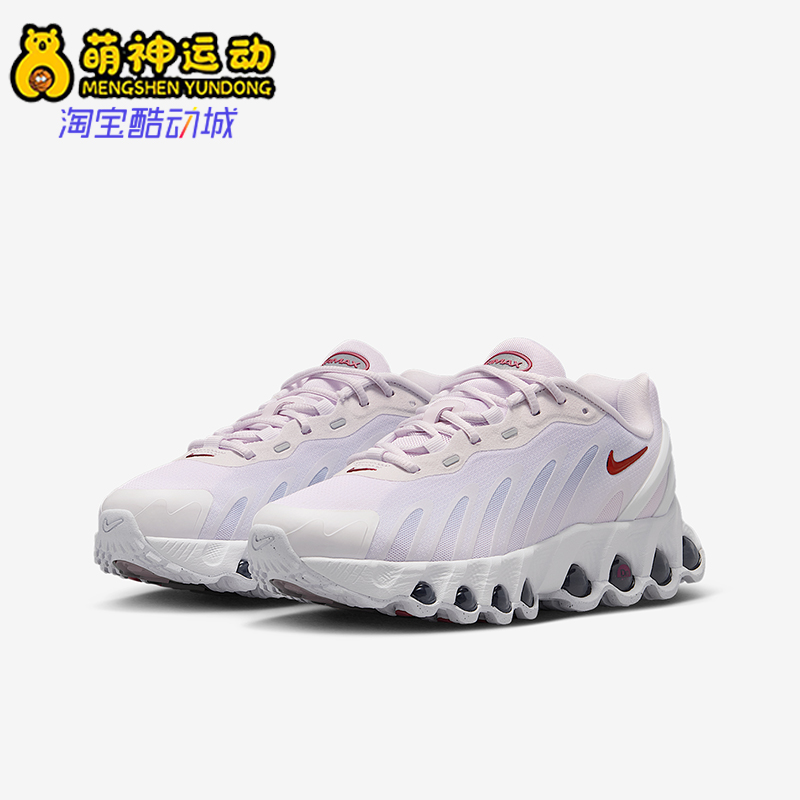 Nike/耐克正品Air Max Dn8 GS女子大童低帮气垫运动鞋HF7310-500