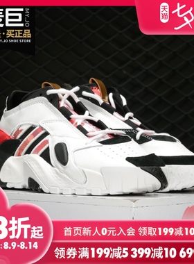 Adidas/阿迪达斯正品新款三叶草 STREETBALL 男子运动鞋FW5270