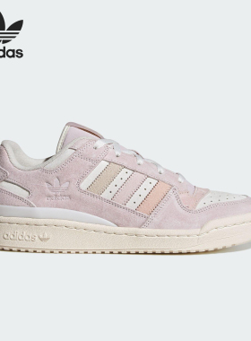 Adidas/阿迪达斯正品三叶草女士经典低帮轻便休闲板鞋JQ9145