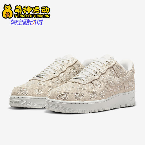 Nike/耐克正品Air Force 1男士时尚图案经典运动板鞋IU2363-100