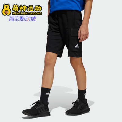 Adidas/阿迪达斯正品新款儿童黑色简约经典运动针织短裤JC9768
