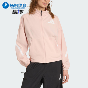 Z.N.E. Adidas 阿迪达斯正品 TT女士运动梭织宽松外套KE4883