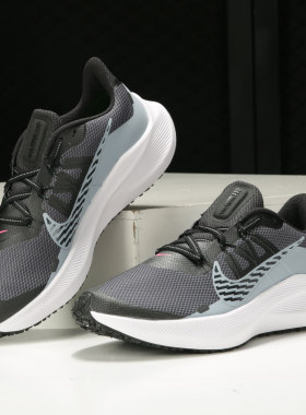 Nike/耐克正品Winflo 7 Shield 男子缓震休闲运动跑步鞋 CU3870