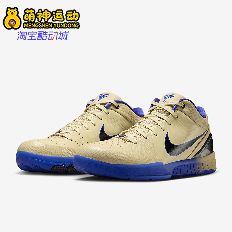 Nike/耐克正品2025秋季款男士减震运动耐磨低帮篮球鞋IM2532-701