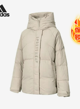 Adidas/阿迪达斯正品冬季女士保暖时尚简约长袖羽绒服JM4617