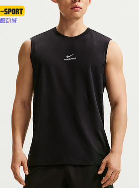 Nike/耐克正品NikePro速干无袖休闲舒适经典训练上衣IM4900-010