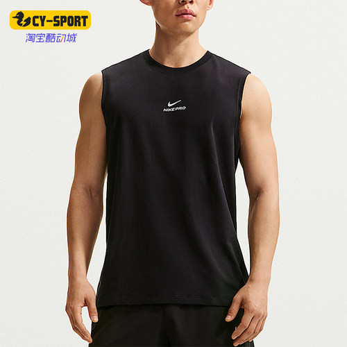 Nike/耐克正品NikePro速干无袖休闲舒适经典训练上衣IM4900-010