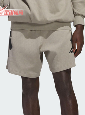 Adidas/阿迪达斯正品夏季新款男士宽松透气针织短裤JC7839