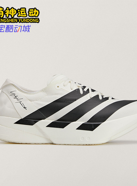 Adidas/阿迪达斯正品Y-3ADIOSPRO4新款男女鞋跑步鞋KI6875