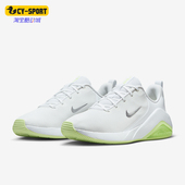 FZ1689 Nike 7女士透气网眼健身运动日常训练鞋 Bella 106 耐克正品