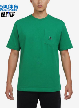 Nike/耐克正品JORDANASMJPOCKETSCREW新款经典短袖T恤IF3070-310