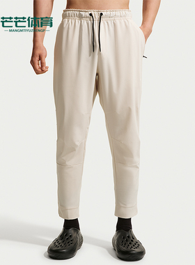 Nike/耐克正品Unlimited男士锥形系带休闲经典梭织长裤FB7549-104