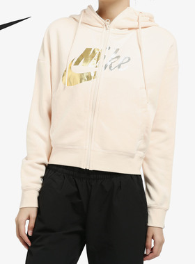 耐克女子正品针织连帽外套断码特卖AJ0091-838 BV4989-010 CJ2323