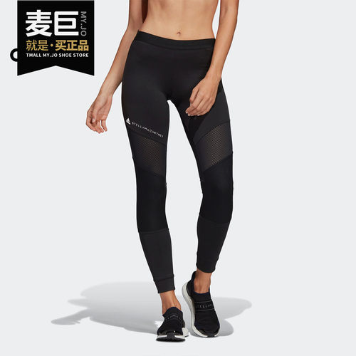 阿迪达斯紧身女子运动长裤