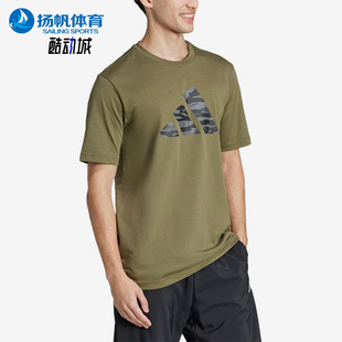 Adidas/阿迪达斯正品印花图案圆领橄榄绿男经典短袖T恤JI6768