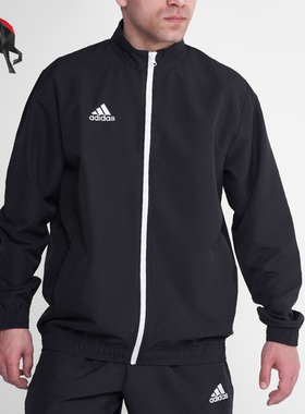 Adidas/阿迪达斯正品Entrada2Entrada休闲经典透气夹克外套H57534