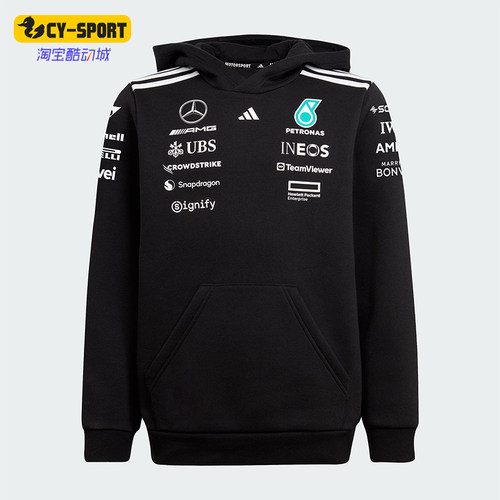 Adidas/阿迪达斯正品2025新款大童经典宽松户外连帽卫衣JX0683