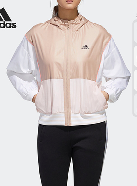 Adidas/阿迪达斯正品W.N.D. 女子运动夹克风衣外套 GF0133