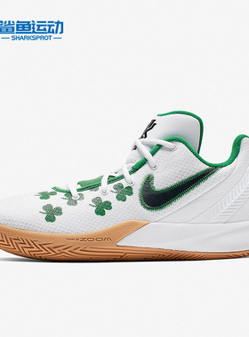 Nike/耐克正品 Kyrie FlyTrap 男子实战篮球鞋 AO4438-102