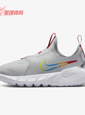 Nike/耐克正品FlexRunerFlex休闲舒适轻便经典跑步鞋DJ6038-004