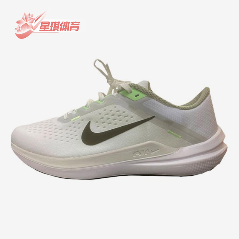 Nike/耐克正品AirWinflo10新款男白绿色鞋经典跑步鞋IM3373-131