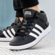 当季 正品 高帮篮球板鞋 阿迪达斯男鞋 黑色网球皮质运动鞋 H02981