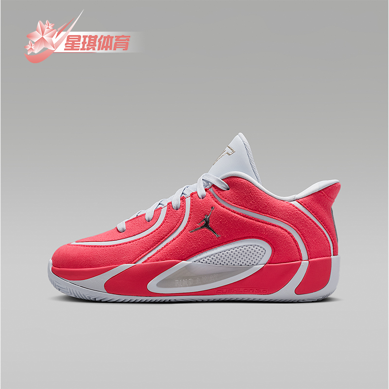 Nike/耐克正品JORDAN GS女子大童减震时尚耐磨篮球鞋IO9603-600