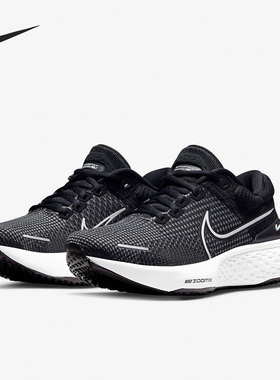 Nike/耐克官方正品AIR ZOOM运动透气女子缓震跑步鞋 DC9993-001