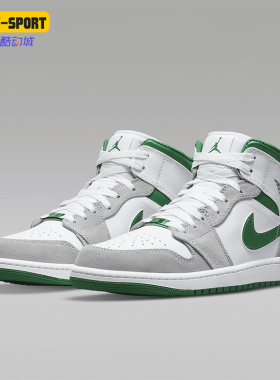 Nike/耐克正品JORDAN男士中帮耐磨运动缓震篮球鞋DC7294-103