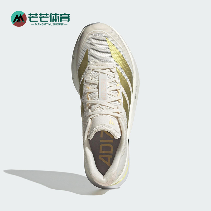 Adidas/阿迪达斯正品BOSTON 13女士马拉松缓震经典跑步鞋JS4952