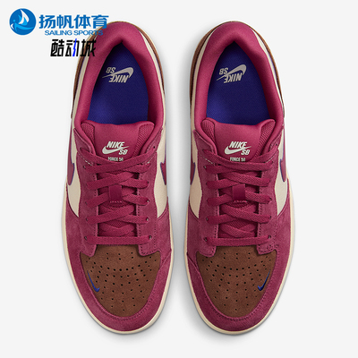 Nike/耐克男女款低帮板鞋