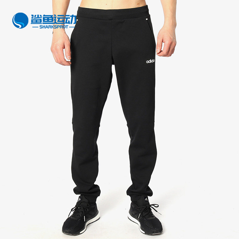 Adidas/阿迪达斯正品春秋新款 M C+ TP 男子针织长裤DM4288