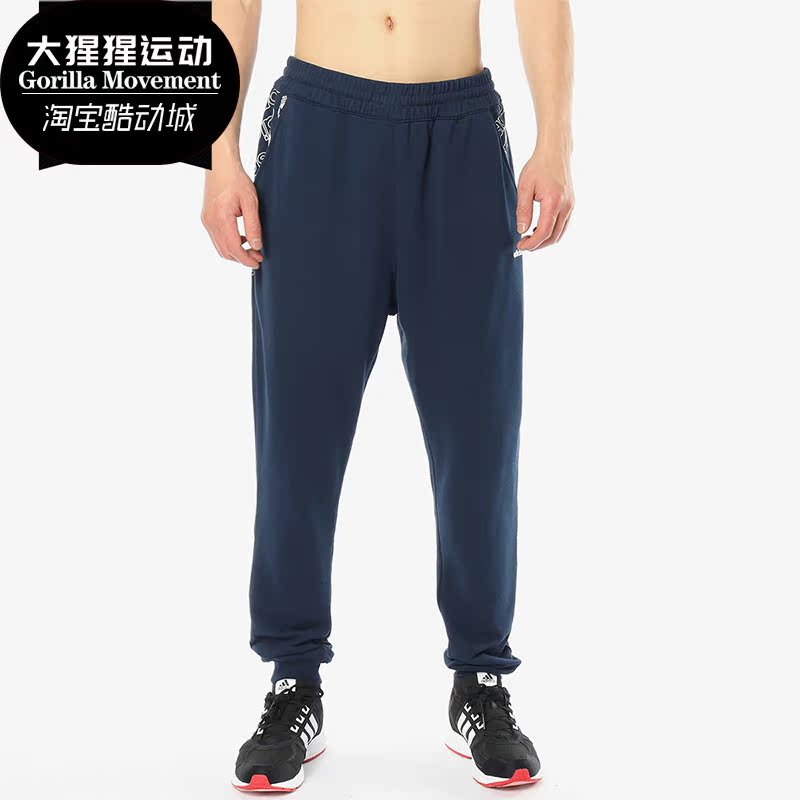 阿迪达斯三叶草男子束脚长裤