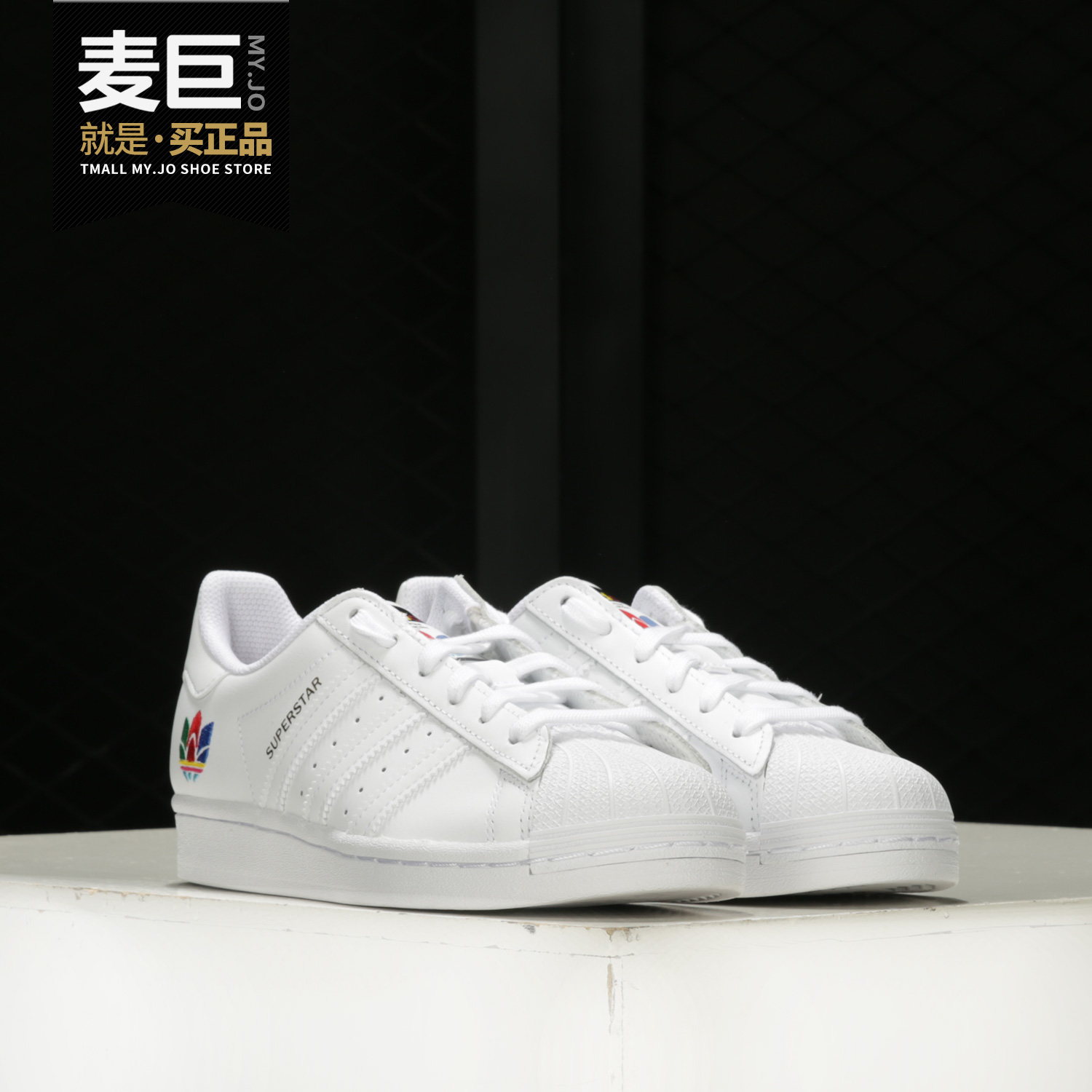 Adidas/阿迪达斯经典运动鞋