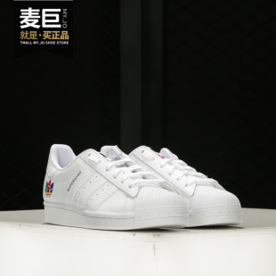 W经典 Adidas 三叶草2020女子SUPERSTAR FW3694 阿迪达斯正品 运动鞋