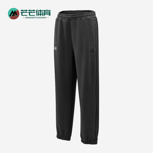 Adidas/阿迪达斯正品新款男黑色运动休闲经典柔软针织长裤KR2565