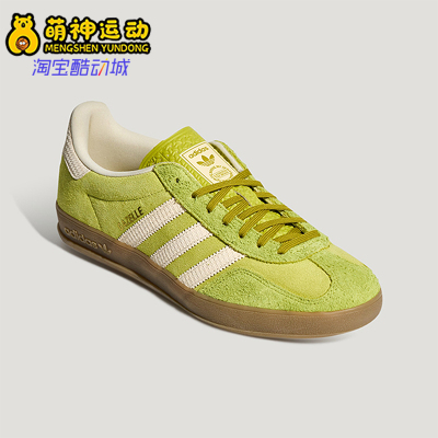 Adidas/阿迪达斯正品三叶草男女透气经典运动时尚潮流板鞋KZ6951