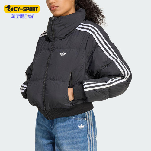 Adidas/阿迪达斯正品三叶草女士休闲运动保暖短款立领棉服JX2970