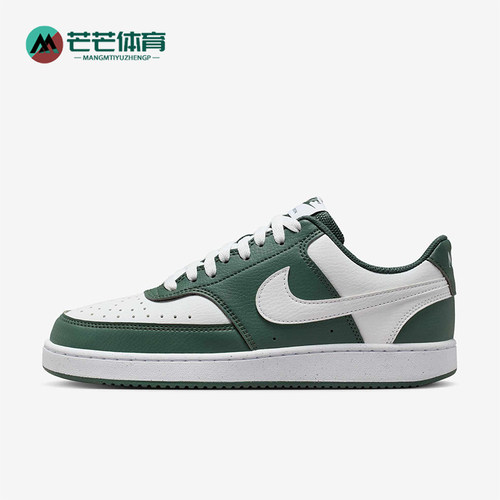 耐克女士轻便拼接经典休闲板鞋