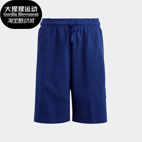 Adidas/阿迪达斯正品夏季新款大童运动休闲宽松短裤HR6304
